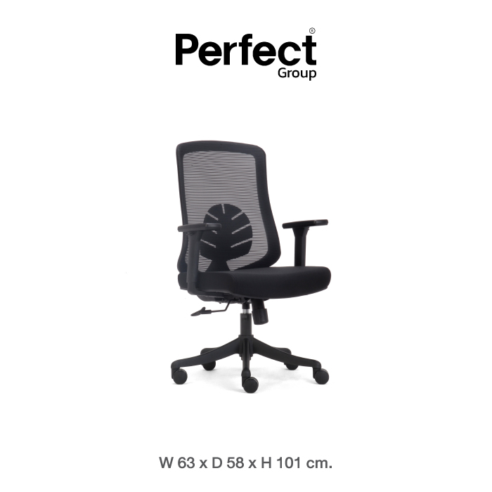 เก้าอี้ทำงานเพื่อสุขภาพ Perfect LEAF SERIES รุ่น POF-B89 สีดำ